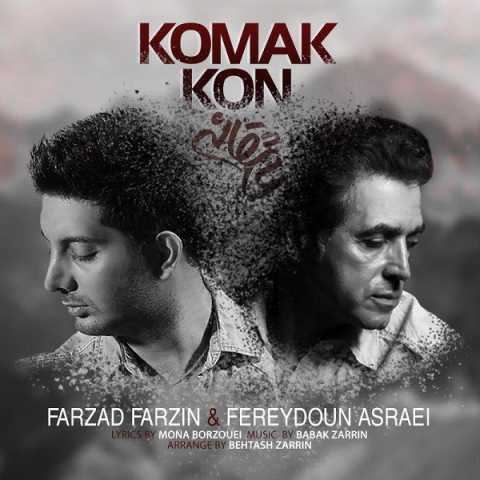 Farzad Farzin & Fereydoun Komak Kon